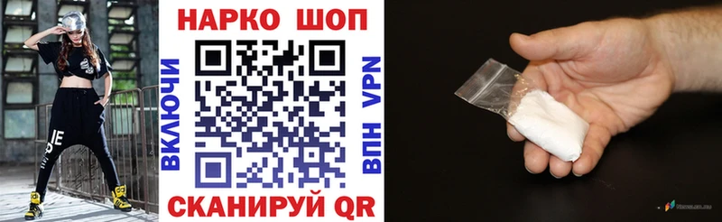 Купить наркотик аптеки Светлоград Каннабис АМФ Alpha-PVP ГАШ COCAIN МЕФ