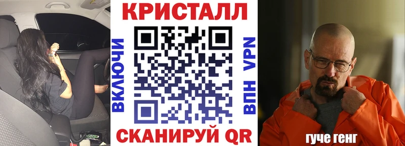 KRAKEN tor даркнет Telegram АМФЕТАМИН 98% как найти Светлоград