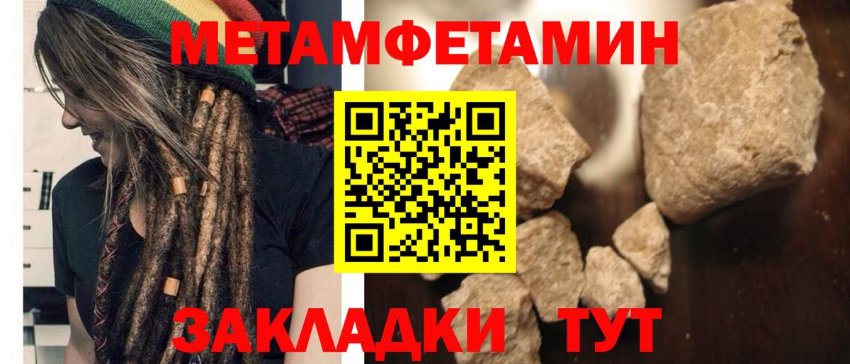 АМФЕТАМИН 98%  АМФ  Светлоград  Вход с VPN 