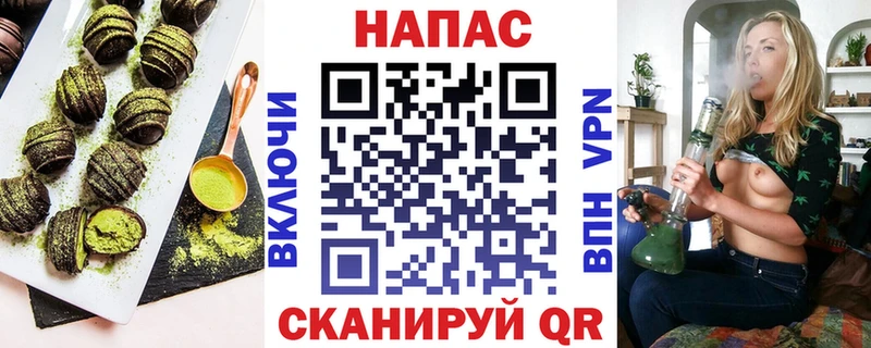 купить наркотик  Светлоград  Cannafood конопля 