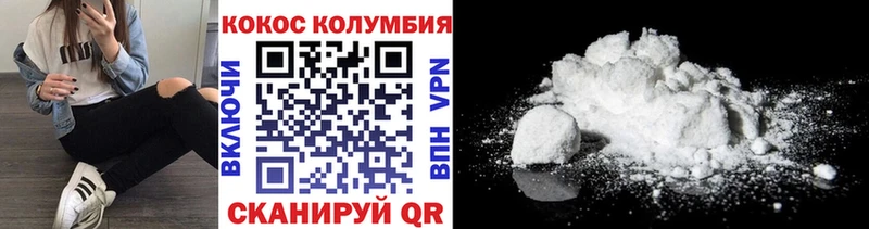 COCAIN Columbia  Светлоград 