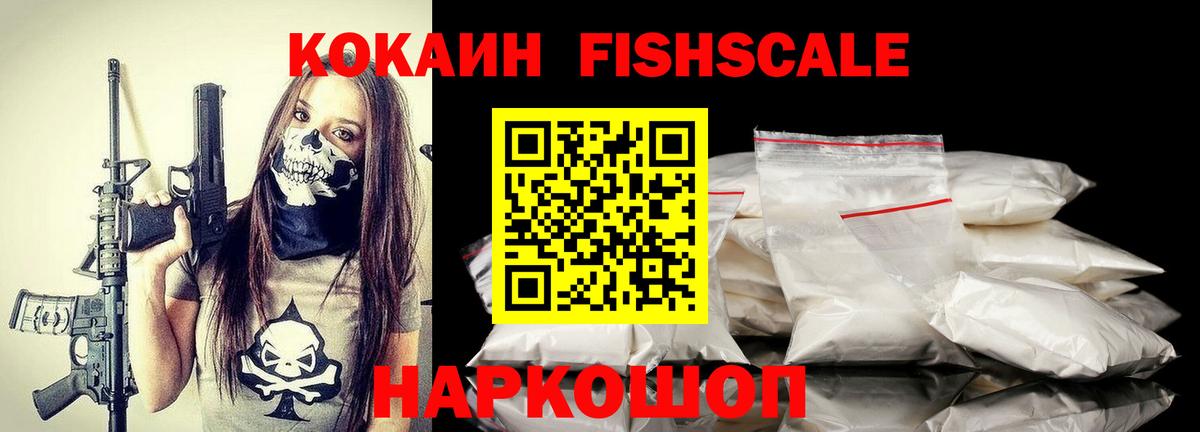 АМФЕТАМИН Светлоград