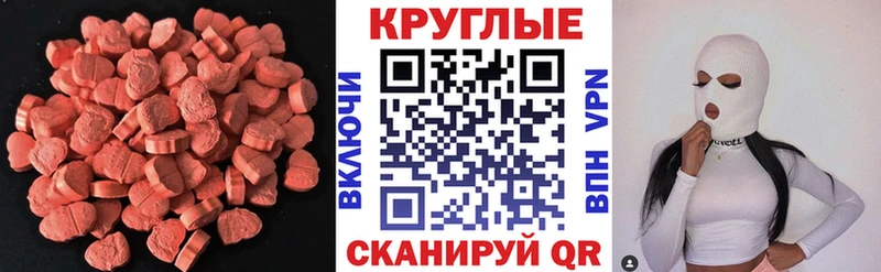 ЭКСТАЗИ 250 мг даркнет Telegram Светлоград