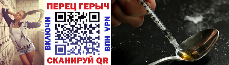 Героин афганец  продажа наркотиков  Светлоград 