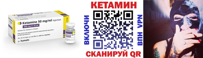 omg онион  Светлоград  Кетамин VHQ 