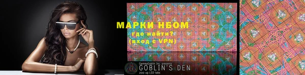 синтетический гашиш Алексин