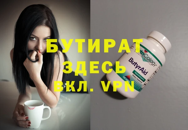 мяу мяу кристалл Аркадак
