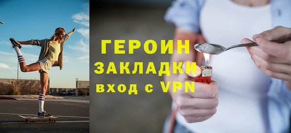 синтетический гашиш Алексин