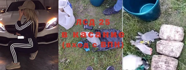 мяу мяу кристалл Аркадак