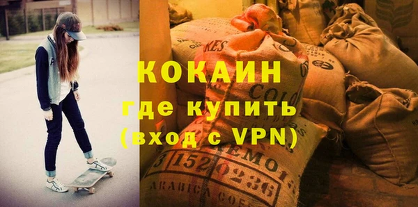 синтетический гашиш Алексин