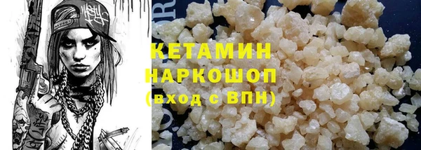 мяу мяу кристалл Армянск