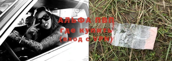 тгк Алексеевка