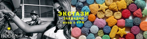 синтетический гашиш Алексин