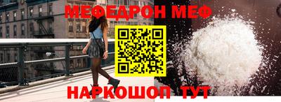 COCAINE Новозыбков