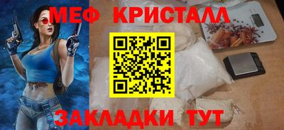 меф VHQ Тулун
