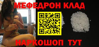 COCAINE Новозыбков