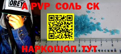 COCAINE Новозыбков