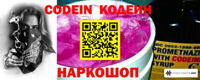 COCAINE Новозыбков