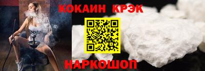 Альфа ПВП Новокубанск