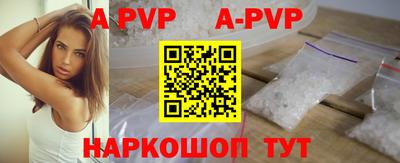 COCAINE Новозыбков