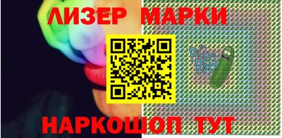 COCAINE Новозыбков
