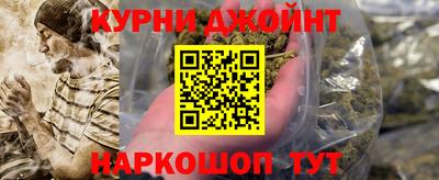 Альфа ПВП Новокубанск