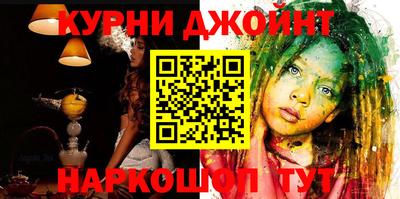 Альфа ПВП Новокубанск
