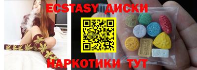 COCAINE Новозыбков
