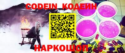 COCAINE Новозыбков
