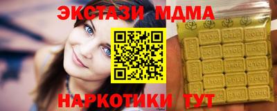COCAINE Новозыбков