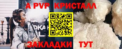 MDMA Premium VHQ Новодвинск