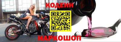 COCAINE Новозыбков