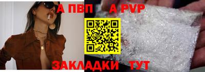 COCAINE Новозыбков