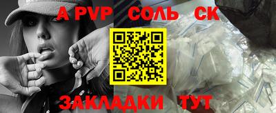 Альфа ПВП Новокубанск