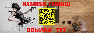 Альфа ПВП Новокубанск