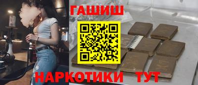 Альфа ПВП Новокубанск
