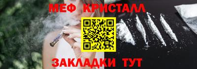 каннабис Наро-Фоминск