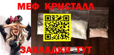 COCAINE Новозыбков