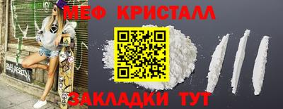 MDMA Premium VHQ Новодвинск