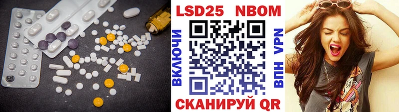 ЛСД экстази кислота  Светлоград 