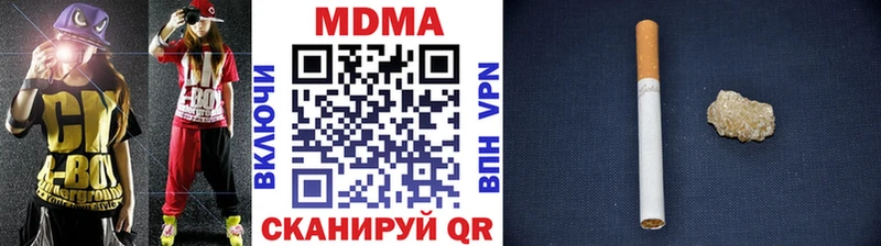 маркетплейс наркотические препараты  купить   Светлоград  MDMA VHQ 