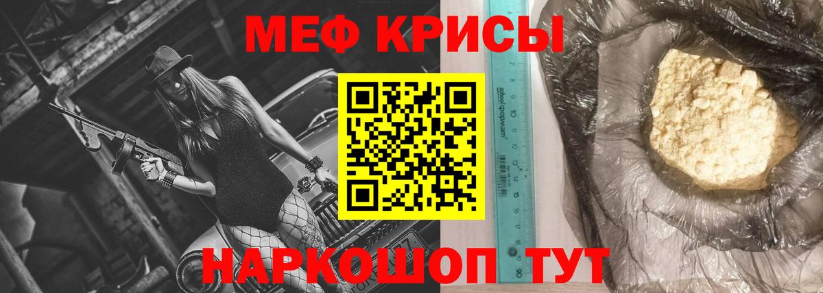 A PVP СОЛЬ   Вход с VPN  Светлоград  Cocaine  МЕФ   ГАШИШ  Марихуана 