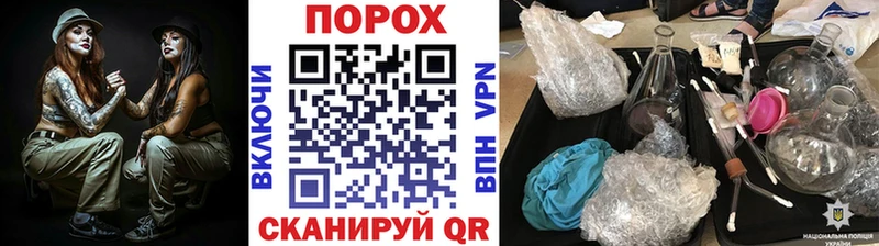 blacksprut tor  Светлоград  Метамфетамин витя 