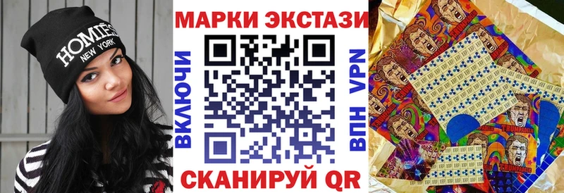 Марки 25I-NBOMe 1500мкг  где продают наркотики  Светлоград 